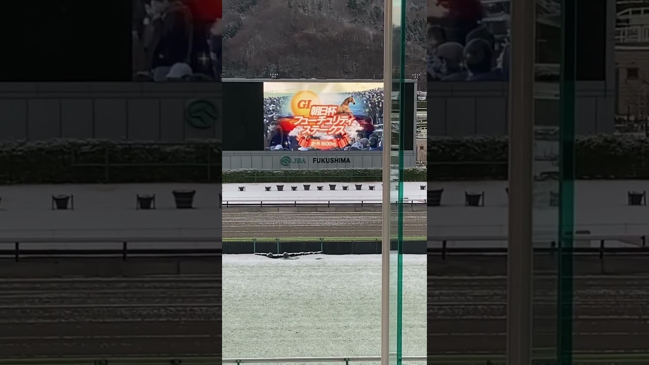 2022年朝日杯