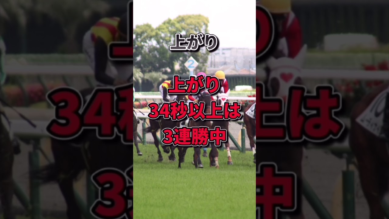 【大阪杯2023本命公開】