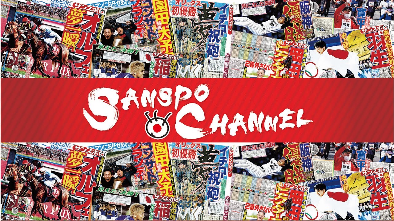 【ライブ中継】秋華賞&菊花賞へ!平安神宮奉納ライトアップ