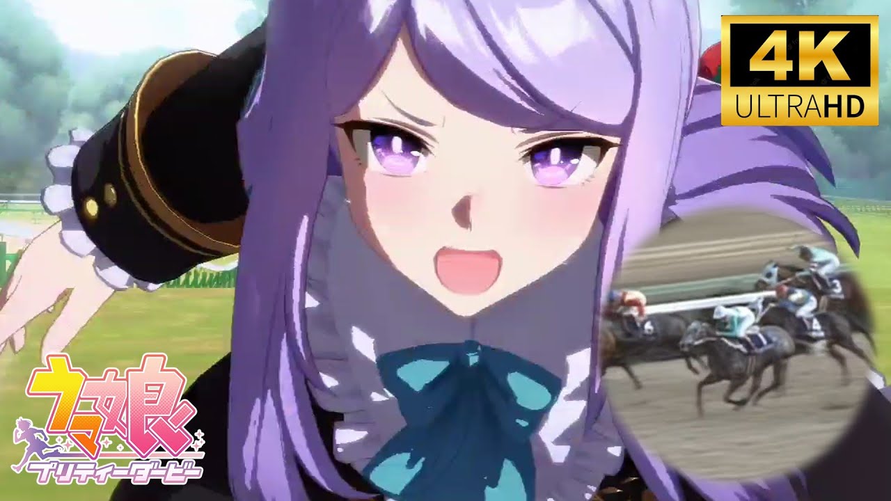 メジロマックイーン　有馬記念