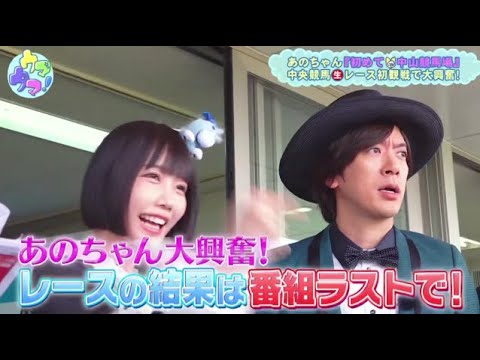 ウマウマ！2023年10月8日  ～アノミズキのビギナー育成TV～ FULL SHOW HD