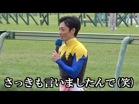 川田将雅騎手の返答に沸く場内 2023 スプリンターズS
