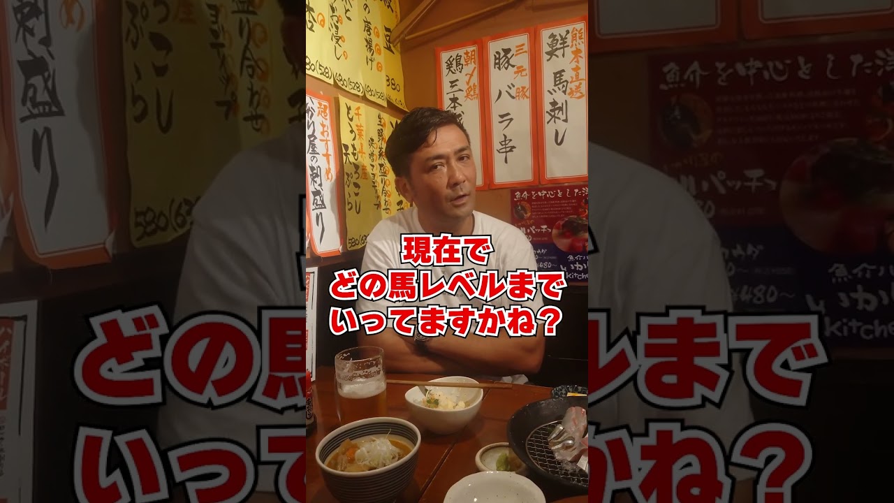 リバティアイランドは歴代最強の牝馬になれるか？　#shorts #競馬