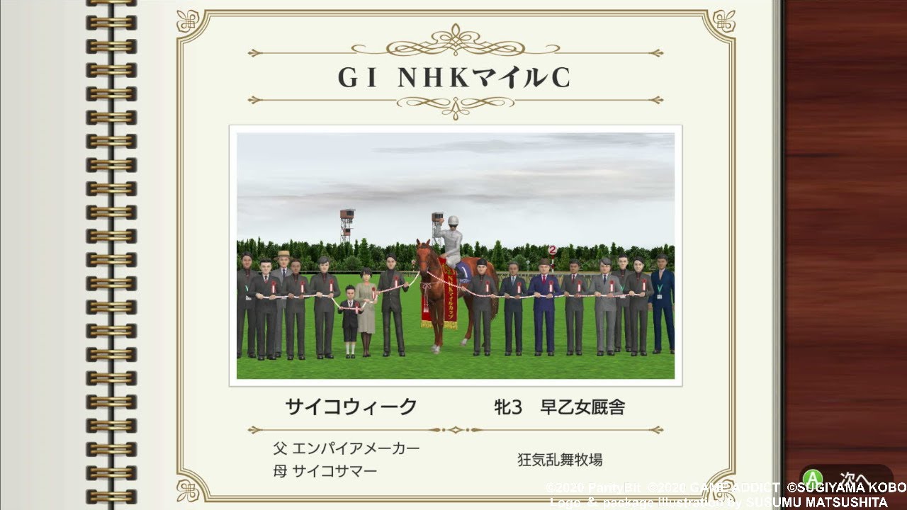 【生配信】目指せ！Ｇ１制覇！