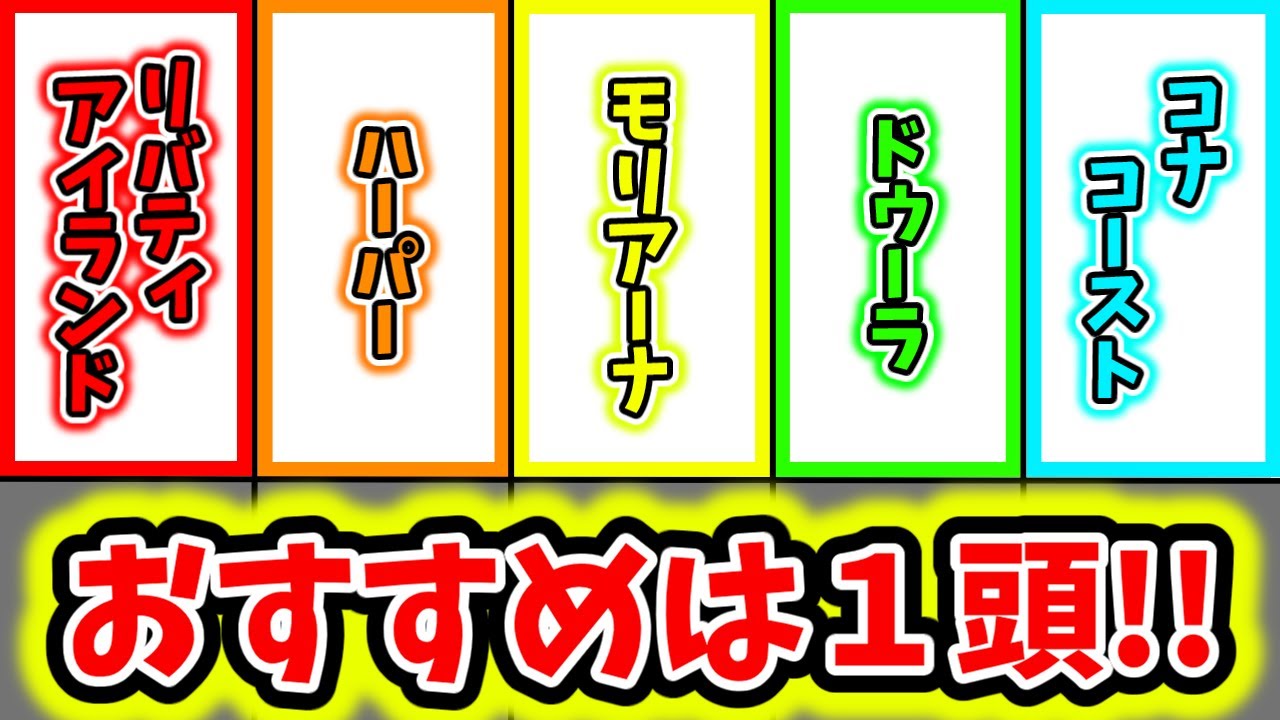 【秋華賞2023】走法評価５選　おすすめは１頭　リバティアイランド、ハーパー、モリアーナ、ドゥーラ、コナコースト【競馬】