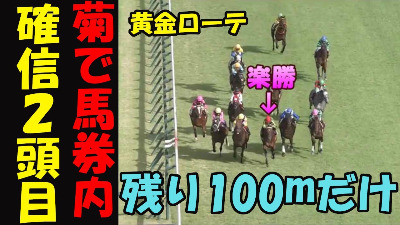 【神戸新聞杯＆オールカマー2023レース回顧】タイトルホルダーは今後買えるのか考察！残り100mしか目一杯追えなかったのに勝ったサトノグランツは菊花賞で買えるのか考察！馬券センス０男の悲痛な嘆き！
