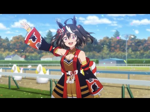 【ウマ娘3期】菊花賞 キタサンブラック