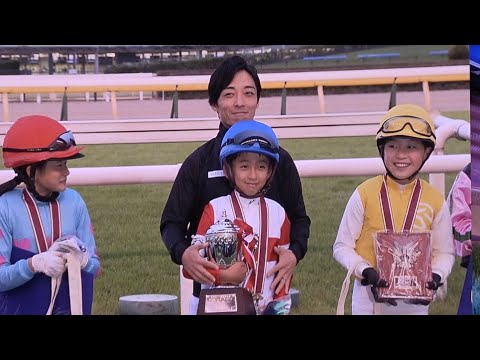 川田純煌くん『夢は世界のトップジョッキー』優勝インタビューに親父とルメールも登場【第13回ジョッキーベイビーズ】