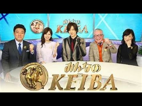 みんなのKEIBA 2023年10月15日【秋華賞・GI 女王リバティアイランド史上7頭目牝馬3冠へ】FULL SHOW