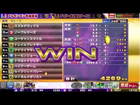【 コナステ】メダルは少ないけどGI-Classic　垂れ流し配信