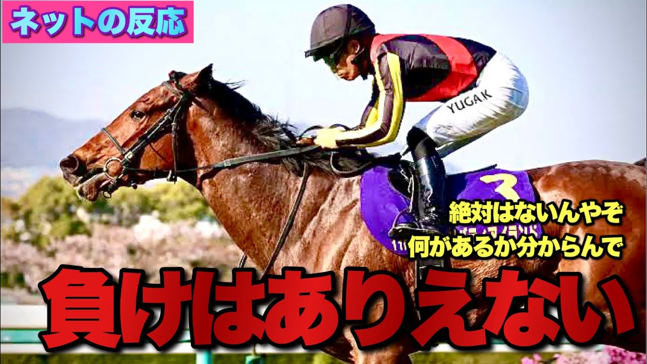 秋華賞リバティアイランドに最大25万ぶちこめるんやが