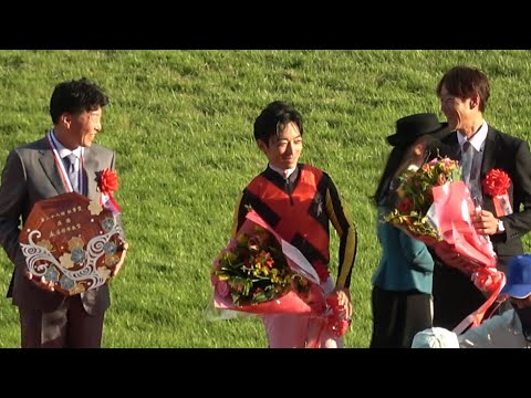 【秋華賞2023】川田将雅 38歳の誕生日 観衆からバースデーソングのサプライズも！ リバティアイランド【表彰式〜優勝インタビュー】