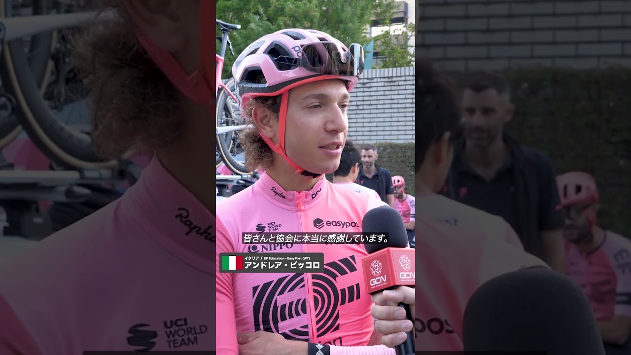 #ジャパンカップ で海外スターに独占インタビュー!! #shorts