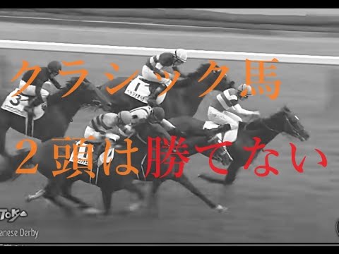 菊花賞 2023 タスティエーラとソールオリエンスが逆転される理由 新鋭ドゥレッツァに勝機あり 短距離血統なのに長距離適性を感じさせる意外な人気薄とは？