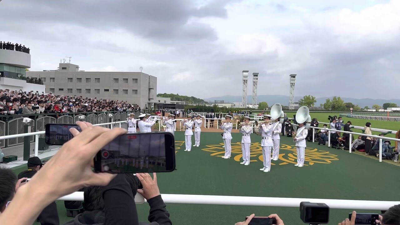 【第167回】天皇賞・春 (GI)2023  海上自衛隊ファンファーレ
