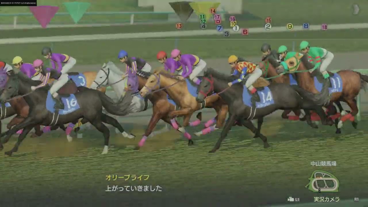 2021年ホープフルステークス