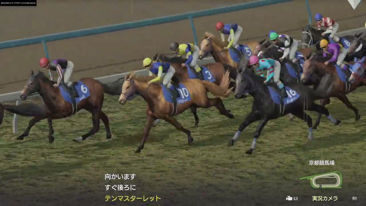 2021年エリザベス女王杯