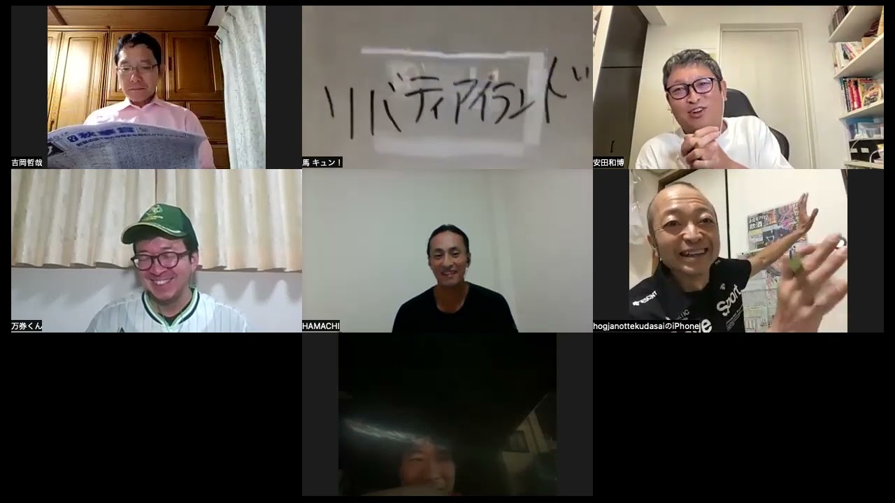 【馬キュン☆Zoom！】GⅠ秋華賞予想大会