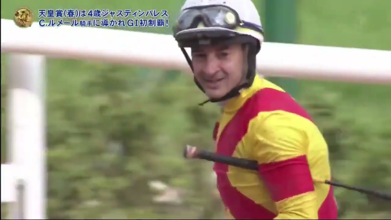 23 04 30　天皇賞（春）Ｃ・ルメール騎手声入り（実況なし）