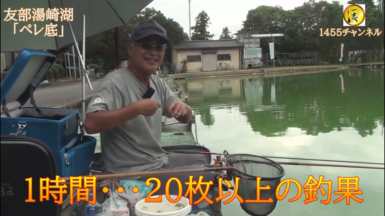 #28 【シマノジャパンカップ】３位時田君４位柴ちゃんの釣りはこれだ！！底釣りの概念が変わる！！ペレ底編