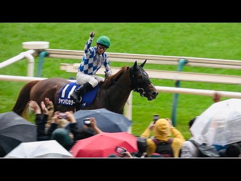 【現地】内田博幸騎手 久々のG1勝利に喜び爆発！ ウイニングラン シャンパンカラー【NHKマイルC 2023】