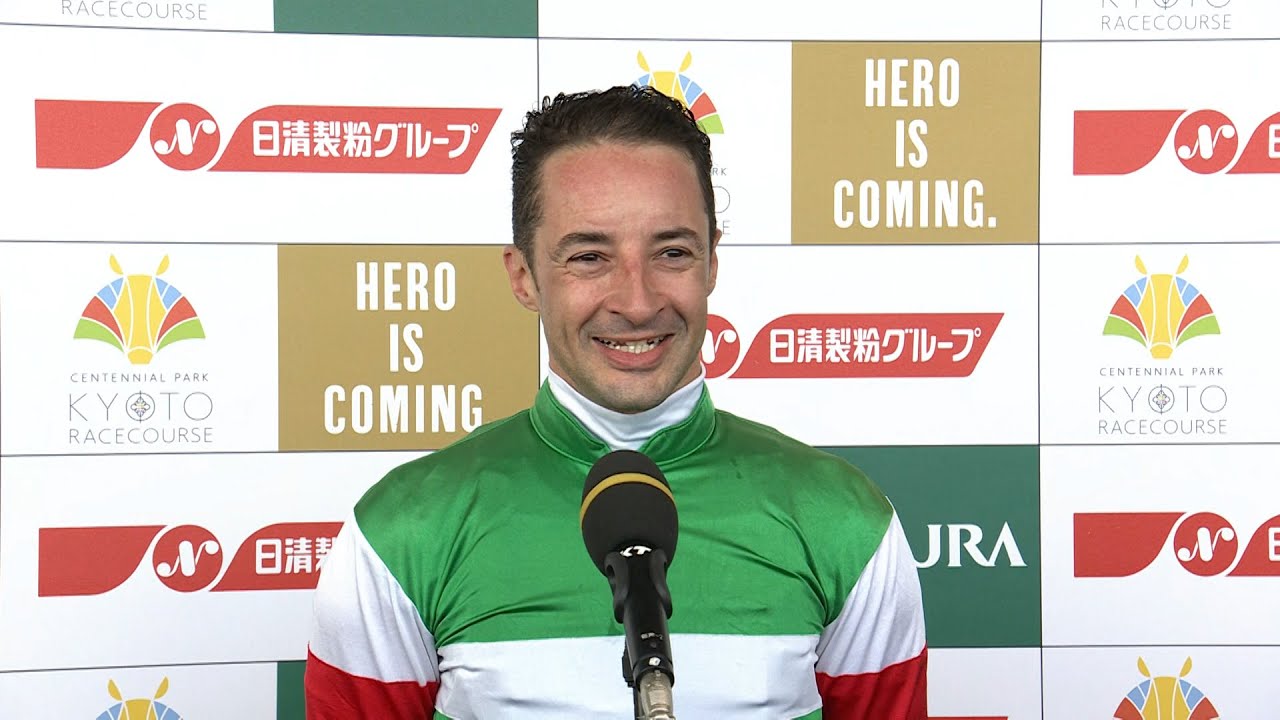 【菊花賞・GⅠ】勝利騎手インタビュー  C.ルメール騎手