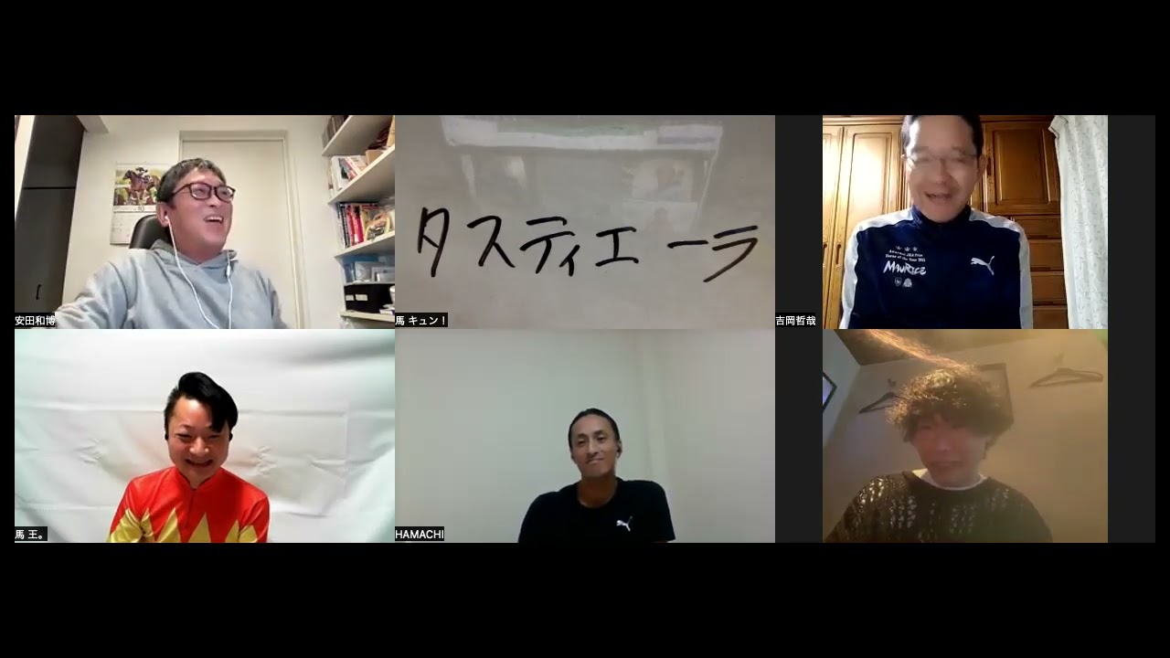 【馬キュン☆Zoom！】GⅠ菊花賞予想大会