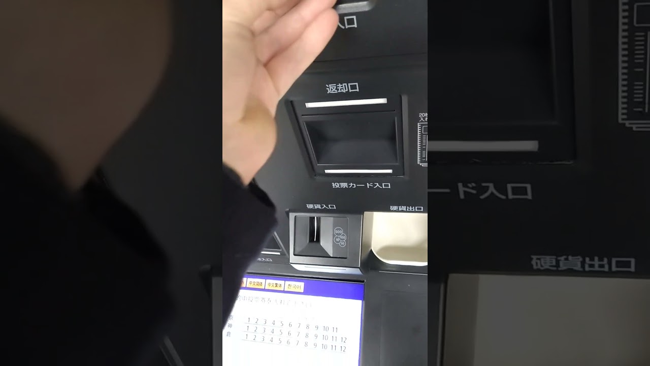 2023【フェブラリーステークス】馬連的中🎯