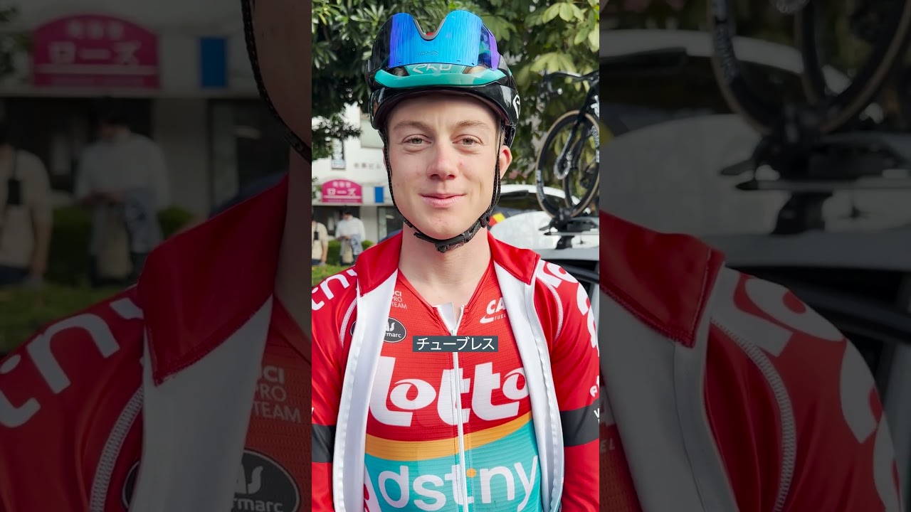 ジャパンカップで #プロ選手に聞いてみた ！ Vol.4  🎙マキシム・ファンヒルス #shorts