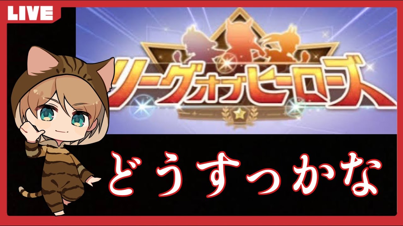 【ウマ娘】LOH過去一やる気でない…どうすっかなぁぁ