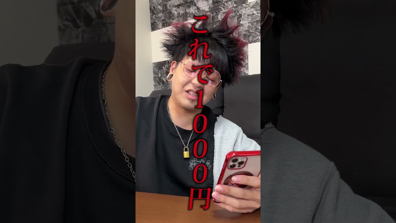 1000円で天皇賞・秋の3連単当てれる？【#shorts】#ギャンブル #競馬 #天皇賞秋2023