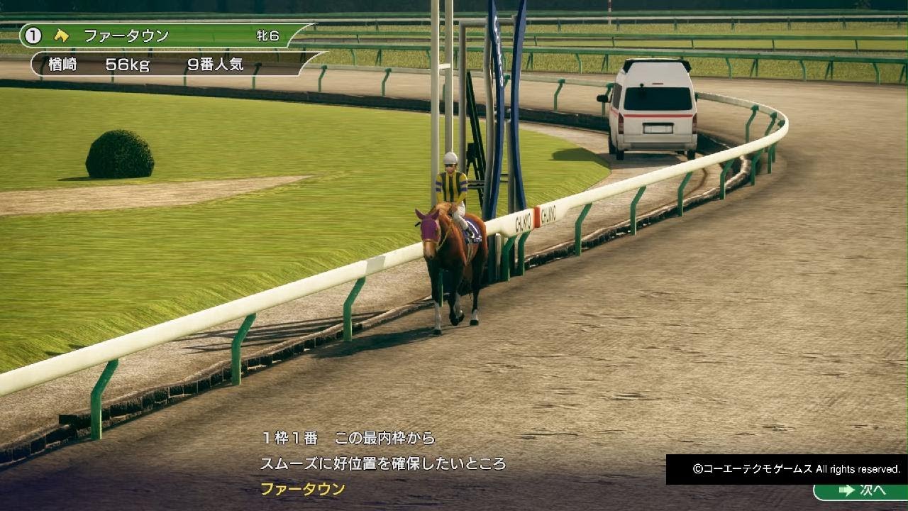 2頭出し❕チャンピオンズカップ☠️