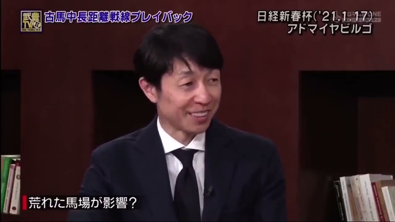 武豊TV2023最新！II 144