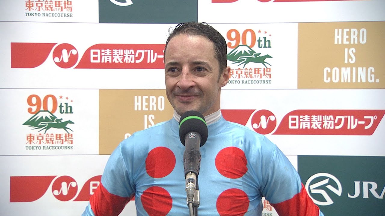 【天皇賞(秋)・GⅠ】勝利騎手インタビュー  C.ルメール騎手