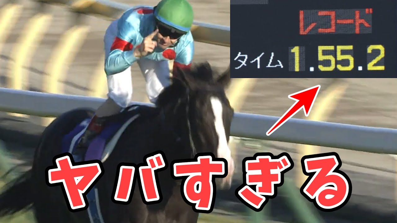 【天皇賞・秋】イクイノックスが歴代最強馬で異論はないよな？