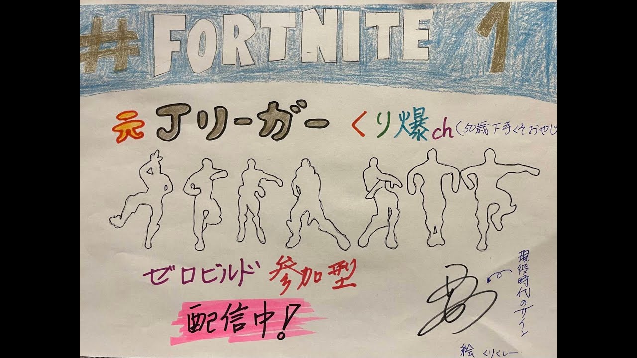 参加型 ゼロビルド #529 スパークリングワインにハマったくそおやじ❣今宵もkpkp🍻楽しくどんくさくやって逝くぅ～((´∀｀*))ヶﾗヶﾗ