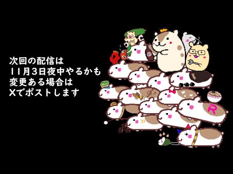 ＃switch ＃ダビスタ　＃57 目指せ国内制覇！打倒シルバーバーニング！！ まったりげえむ　エリートハムスター