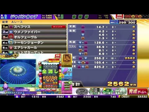 【 コナステ】アニマからまたおこづかいを貰ったのでGI-Classic　垂れ流し配信