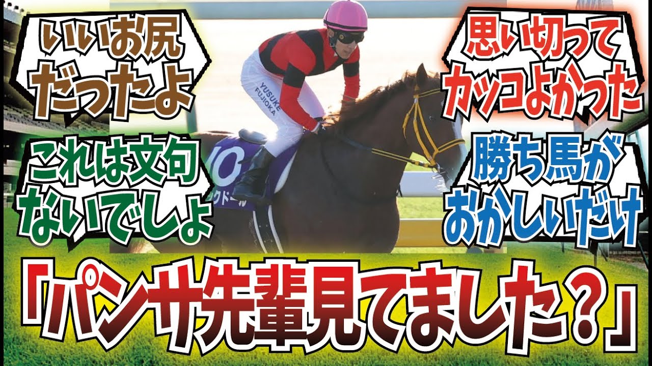 「レコードの立役者ジャックドール」に対するみんなの反応集