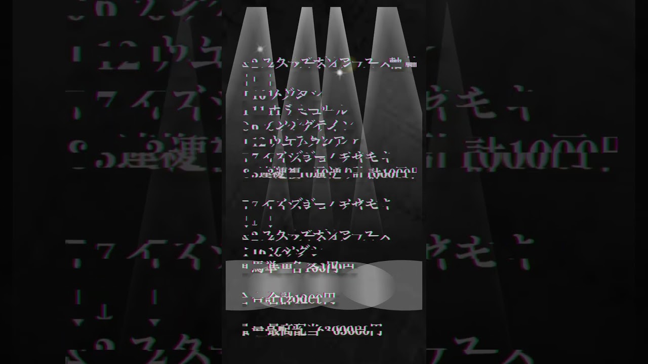 ヴィクトリアマイル2023 予想　買い目発表　確定版
