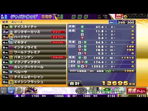 【 神展開】野球は阪神が優勝したらしいのでGI-Classic　垂れ流し配信【コナステ】