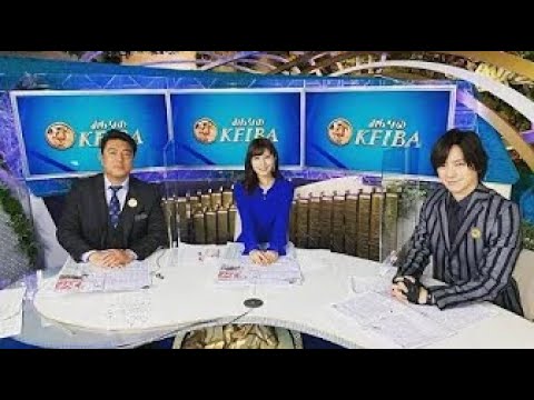みんなのKEIBA 2023年11月12日【秋の牝馬頂上決戦！エリザベス女王杯▽連覇か？新女王誕生か？】LIVE 【HD】