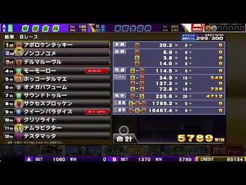 【 コナステ】今日はポッキーの日らしいのでGI-Classic　垂れ流し配信