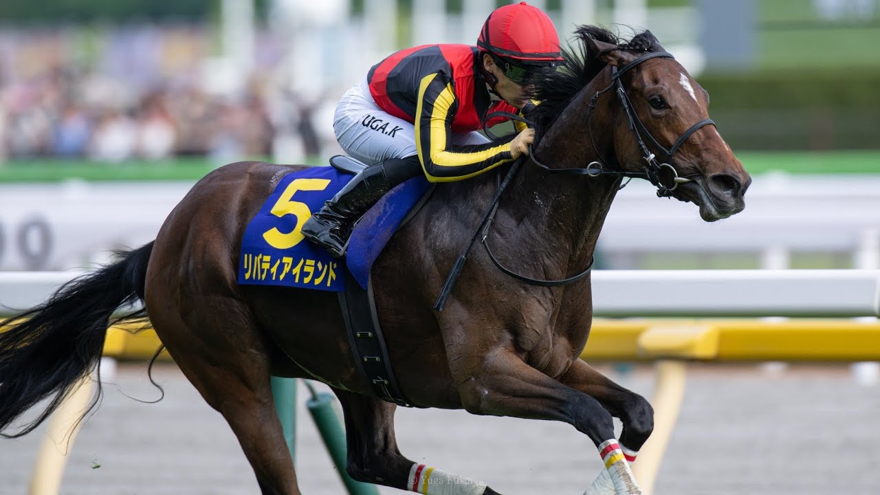 東京11R優駿牝馬オークス2023リバティアイランド