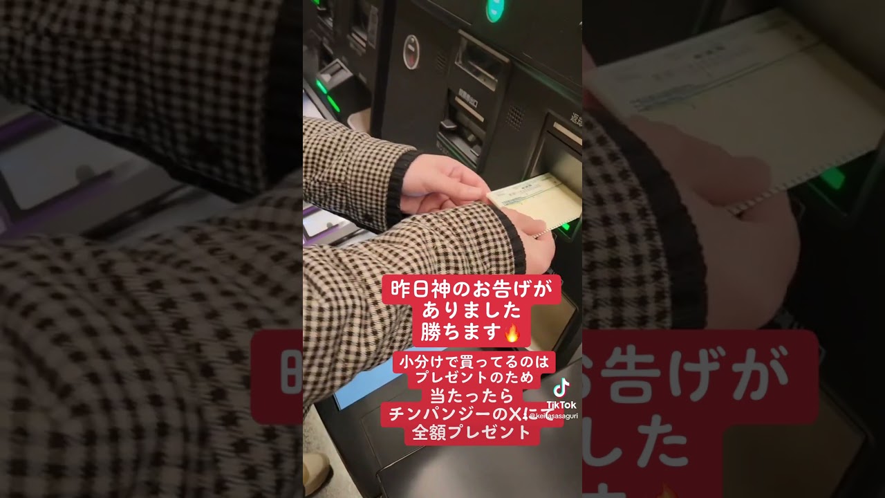 エリザベス女王杯 単勝100万円ぶち込んできた🔥