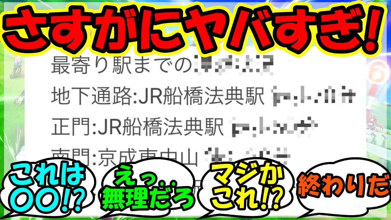 『ウマ娘3期第7話の有馬記念後に待ち受ける末路があまりにもヤバすぎると話題に！』に対するみんなの反応集 まとめ 速報 キタサンブラック サトノダイヤモンド 【ウマ娘プリティーダービー】【かえで】