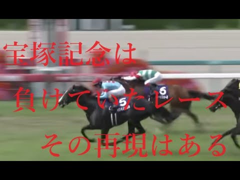 ジャパンカップ 2023 リバティアイランドはもう勝てない イクイノックス唯一最大の弱点