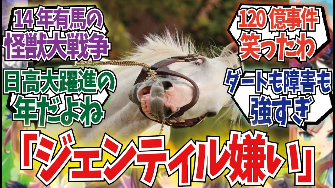 「この世代がヤバすぎる」に対するみんなの反応集