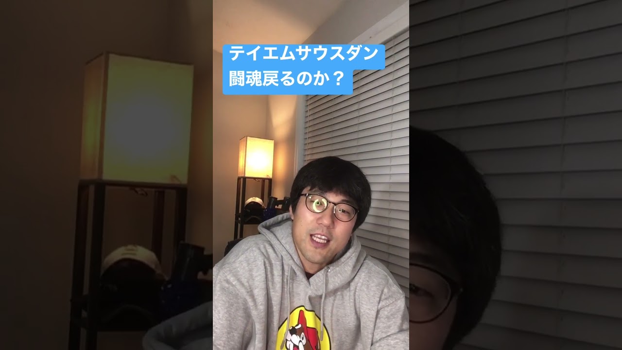 テイエムサウスダン、ルメールお手上げ？フェブラリーステークス