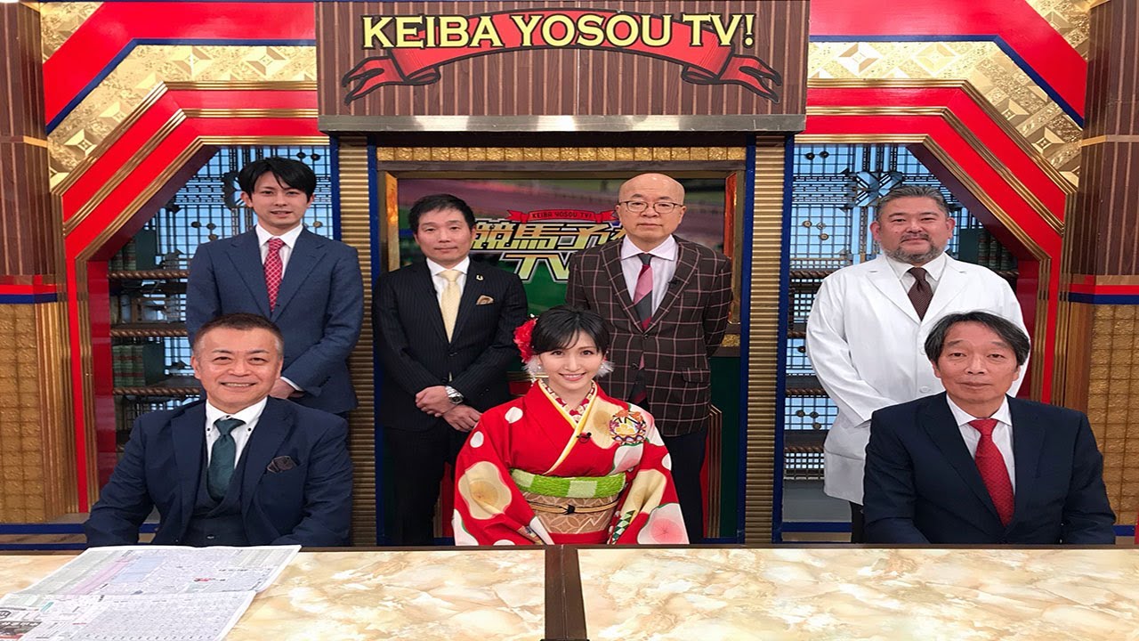 競馬予想TV！2023年11月25日#1193 「ジャパンカップ（GI）ほか」| FULL PART 1  [HD]